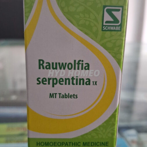 Willmar Schwabe India Rauvolfia Serpentina 1X Tablets (20g)